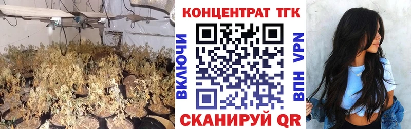 ТГК жижа  Ярославль 